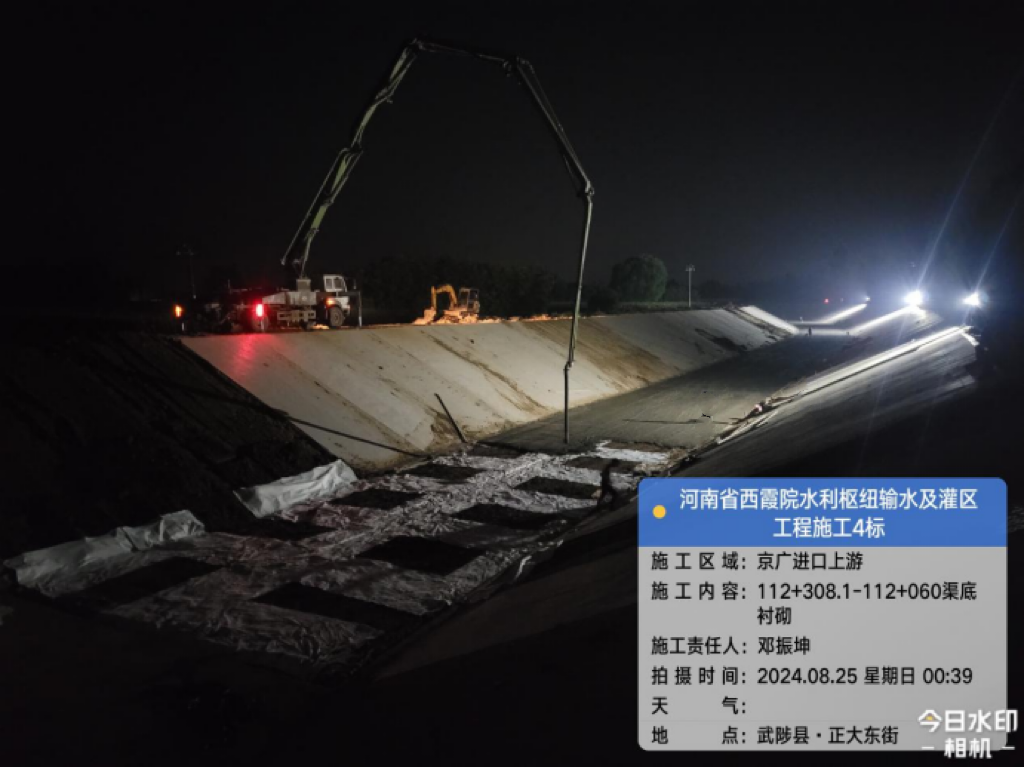 微信圖片_20240904095236.png